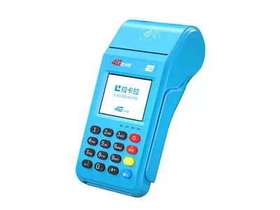 高要拉卡拉传统大POS机